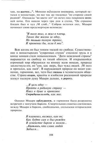 800 современных сочинений по русской и мировой литературе 5 