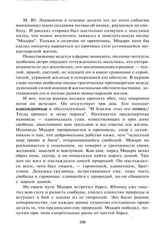 800 современных сочинений по русской и мировой литературе 5 