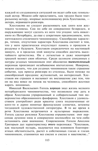 800 современных сочинений по русской и мировой литературе 5 