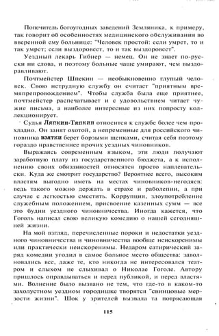800 современных сочинений по русской и мировой литературе 5 