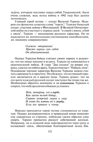 800 современных сочинений по русской и мировой литературе 5 