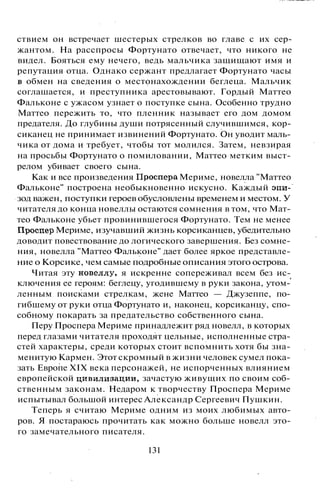 800 современных сочинений по русской и мировой литературе 5 