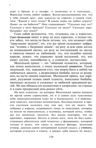800 современных сочинений по русской и мировой литературе 5 