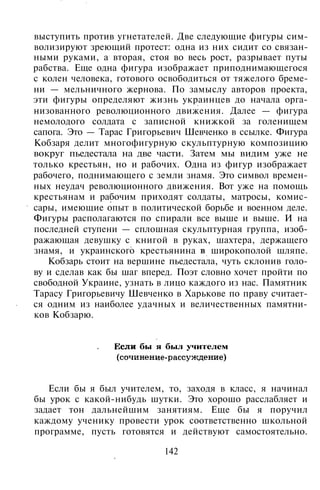 800 современных сочинений по русской и мировой литературе 5 