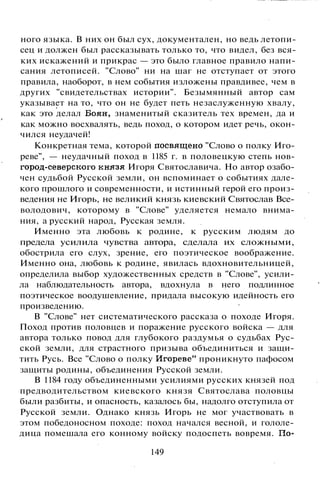 800 современных сочинений по русской и мировой литературе 5 