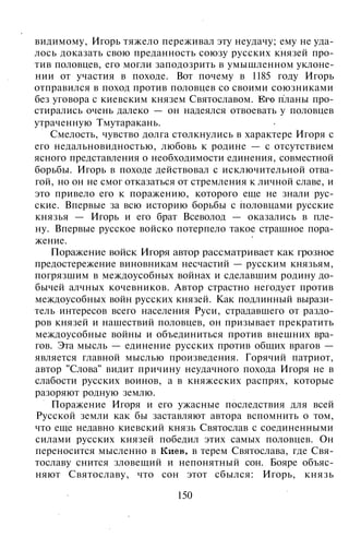 800 современных сочинений по русской и мировой литературе 5 