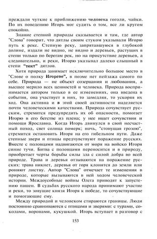 800 современных сочинений по русской и мировой литературе 5 
