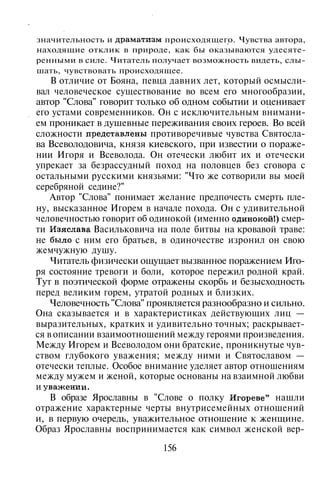 800 современных сочинений по русской и мировой литературе 5 