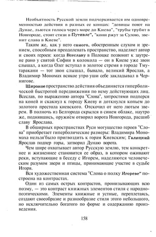 800 современных сочинений по русской и мировой литературе 5 
