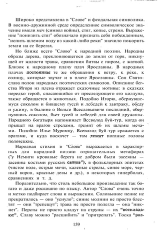 800 современных сочинений по русской и мировой литературе 5 