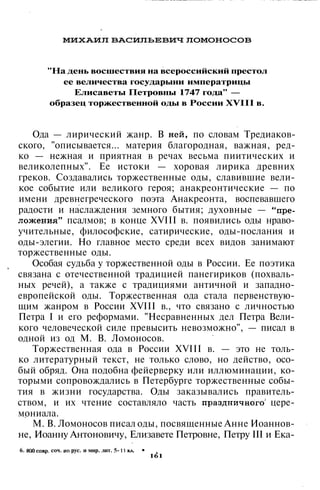 800 современных сочинений по русской и мировой литературе 5 