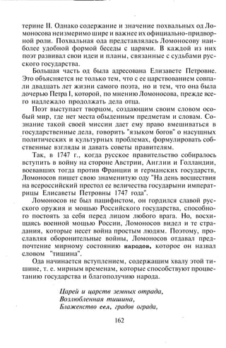 800 современных сочинений по русской и мировой литературе 5 