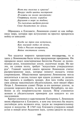 800 современных сочинений по русской и мировой литературе 5 