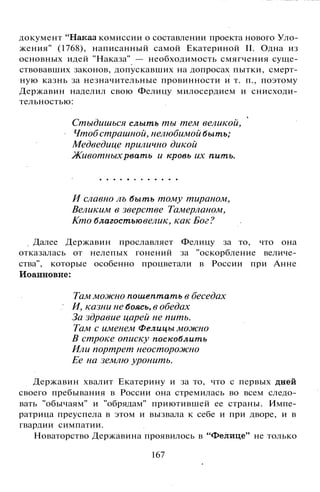 800 современных сочинений по русской и мировой литературе 5 