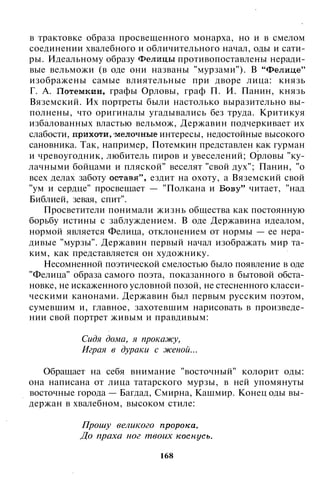 800 современных сочинений по русской и мировой литературе 5 