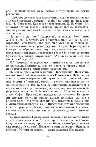 800 современных сочинений по русской и мировой литературе 5 