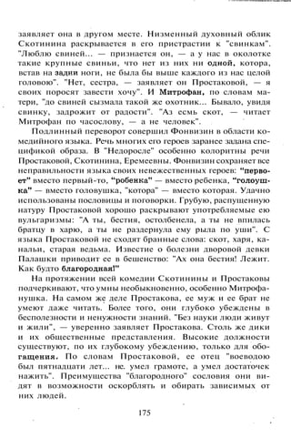800 современных сочинений по русской и мировой литературе 5 