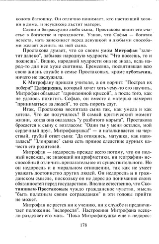 800 современных сочинений по русской и мировой литературе 5 