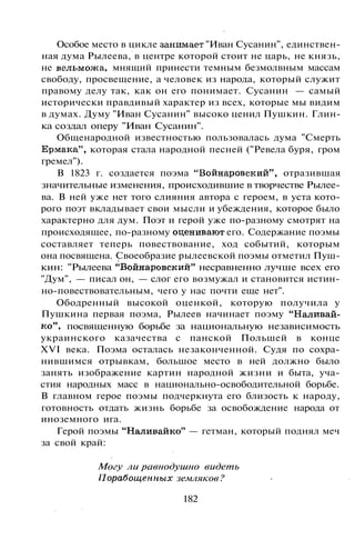 800 современных сочинений по русской и мировой литературе 5 