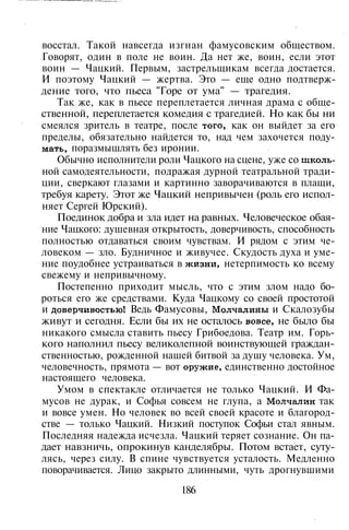 800 современных сочинений по русской и мировой литературе 5 