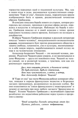 800 современных сочинений по русской и мировой литературе 5 
