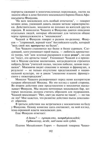 800 современных сочинений по русской и мировой литературе 5 