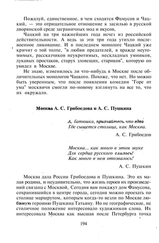 800 современных сочинений по русской и мировой литературе 5 