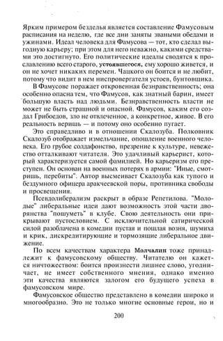 800 современных сочинений по русской и мировой литературе 5 