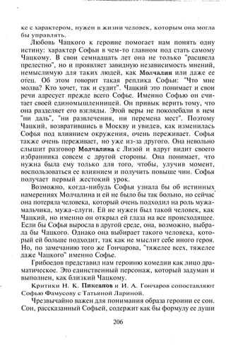 800 современных сочинений по русской и мировой литературе 5 