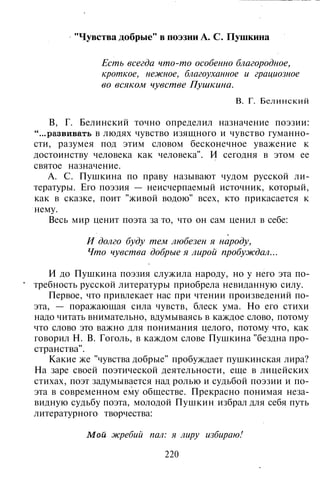 800 современных сочинений по русской и мировой литературе 5 