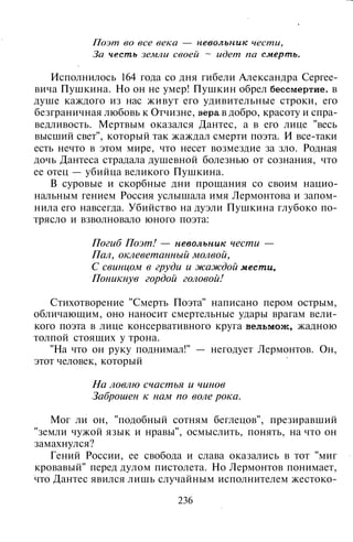800 современных сочинений по русской и мировой литературе 5 