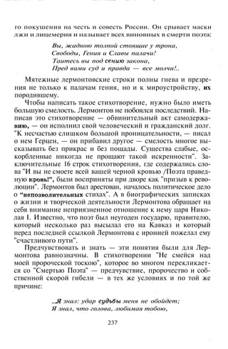 800 современных сочинений по русской и мировой литературе 5 