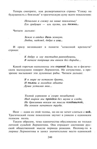 800 современных сочинений по русской и мировой литературе 5 