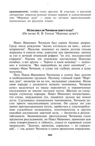 800 современных сочинений по русской и мировой литературе 5 