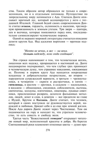 800 современных сочинений по русской и мировой литературе 5 