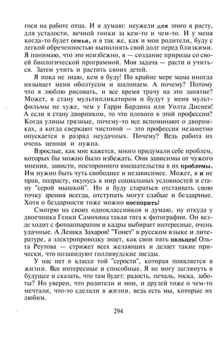 800 современных сочинений по русской и мировой литературе 5 