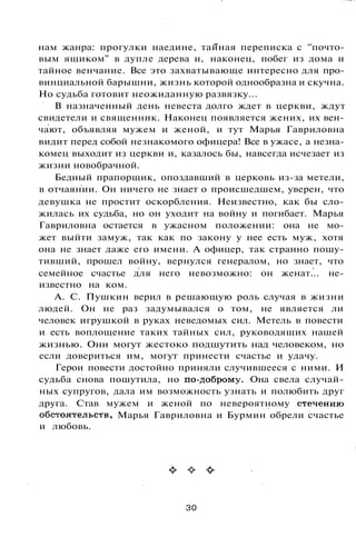 800 современных сочинений по русской и мировой литературе 5 