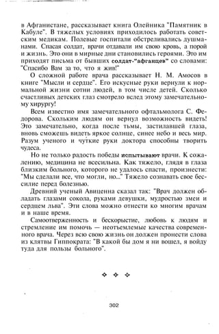 800 современных сочинений по русской и мировой литературе 5 