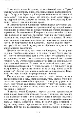 800 современных сочинений по русской и мировой литературе 5 