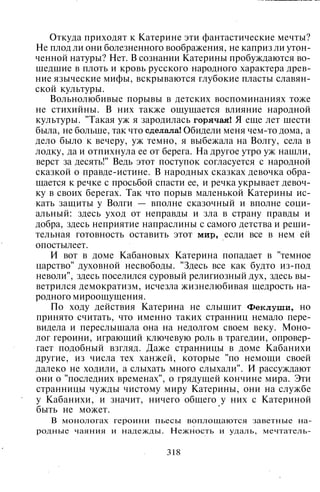 800 современных сочинений по русской и мировой литературе 5 