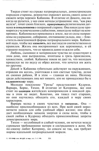 800 современных сочинений по русской и мировой литературе 5 