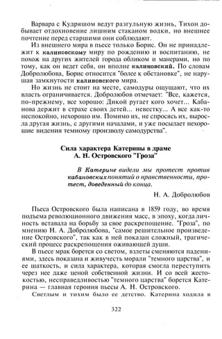 800 современных сочинений по русской и мировой литературе 5 