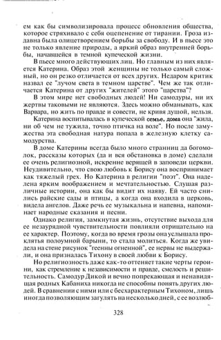 800 современных сочинений по русской и мировой литературе 5 