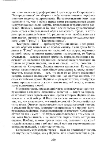 800 современных сочинений по русской и мировой литературе 5 
