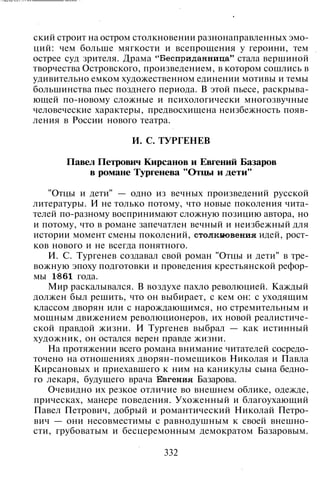 800 современных сочинений по русской и мировой литературе 5 