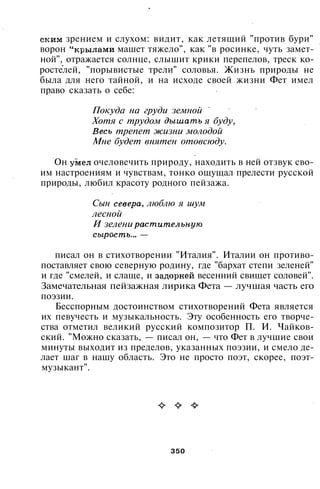 800 современных сочинений по русской и мировой литературе 5 