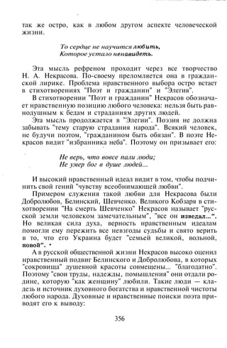 800 современных сочинений по русской и мировой литературе 5 