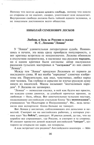 800 современных сочинений по русской и мировой литературе 5 