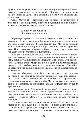800 современных сочинений по русской и мировой литературе 5 