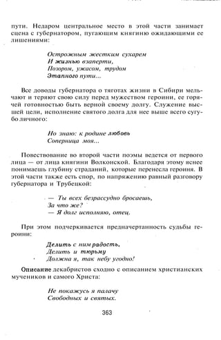 800 современных сочинений по русской и мировой литературе 5 